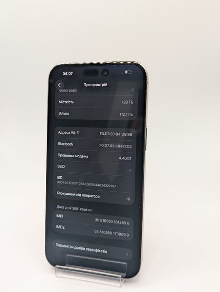 Смартфон Apple iPhone 14 Pro Max 128Gb trade-in Purple 2836 417242 фото