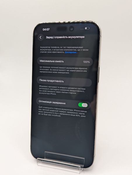 Смартфон Apple iPhone 14 Pro Max 128Gb trade-in Purple 2836 417242 фото