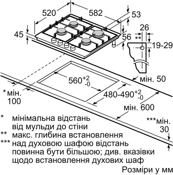 Варильна поверхня Bosch газова, 60см, чавун, чорний 389539 фото
