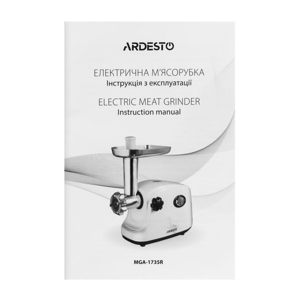 М'ясорубка Ardesto, 1600Вт, 1.6кг/хв, 3 решітки, насадка для ковбас, кеббе, пластик, білий (MGA-1735R) 369169 фото