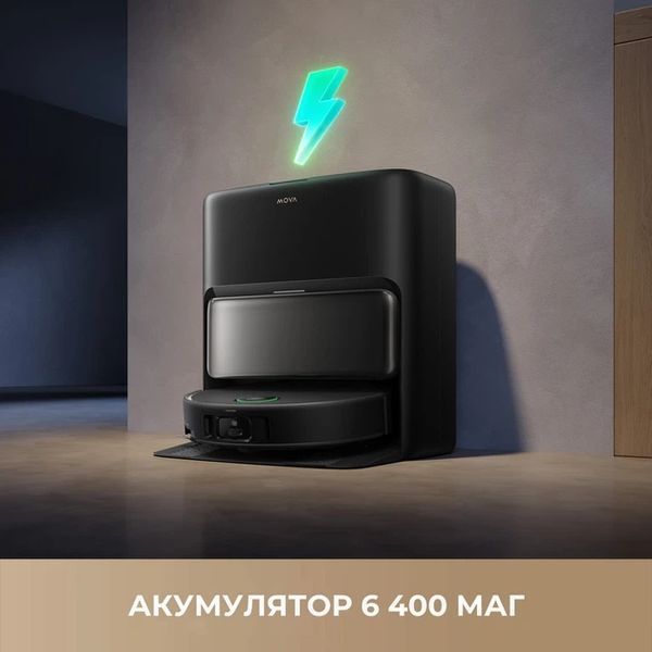 Робот-пилосос Dreame Mova V50 Ultra Complete (RLV72LE-1-bl) Black 392173 фото