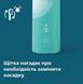 Щітка зубна електр. Philips, Sonicare 4100 Series, 31т. колив/хв, насадок-1, (HX3689/43) зелений 387596 фото 5