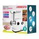М'ясорубка Ardesto, 1600Вт, 1.6кг/хв, 3 решітки, насадка для ковбас, кеббе, пластик, білий (MGA-1735R) 369169 фото 30