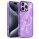 Чохол TPU Eclipse Sparkle (MagFit) для Apple iPhone 16 Pro (6.3") Purple 360398 фото 1
