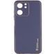 Шкіряний чохол Xshield для Xiaomi Redmi 13C / Poco C65 Сірий / Lavender Gray 288576 фото 1
