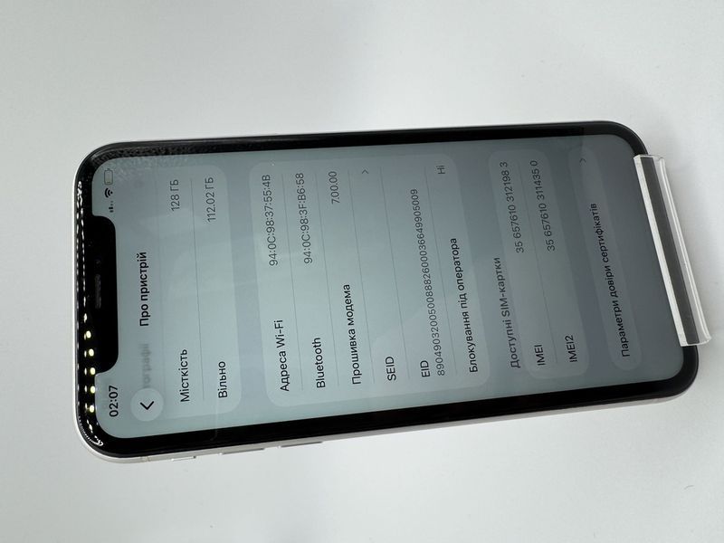 Смартфон Apple iPhone 11 128Gb trade-in White 1983 417084 фото