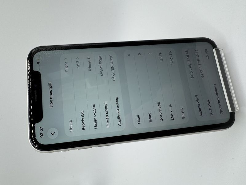 Смартфон Apple iPhone 11 128Gb trade-in White 1983 417084 фото