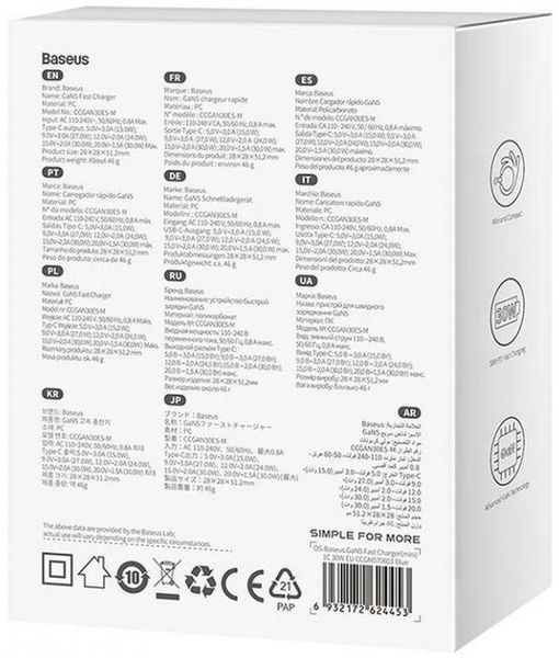 Зарядний Пристрій Baseus GaN5 Fast Charger 1C 30W CCGN070603 Blue 272643 фото