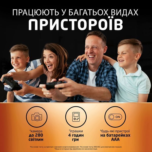 Акумулятор DURACELL HR03 (AAA) 900mAh уп. 4шт. 306335 фото