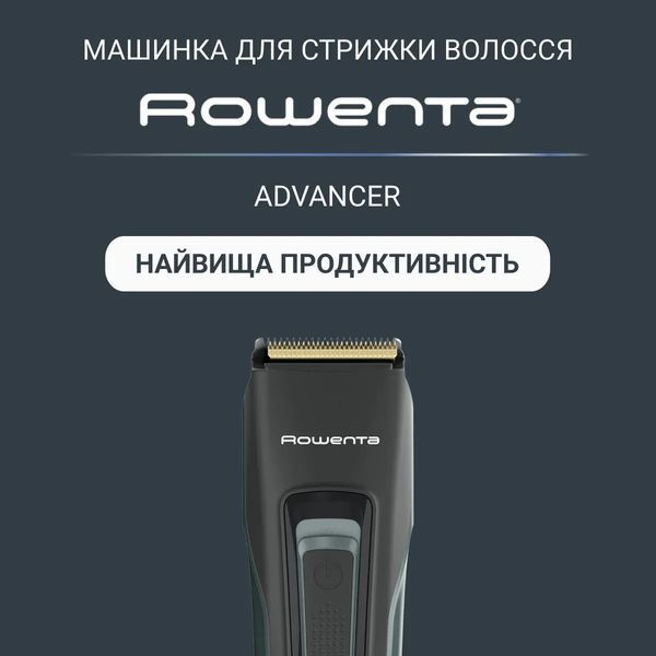 Машинка для стрижки Rowenta Advancer, для бороди, вусів, голови, мережа+акум., роторний мотор, насадок-2, кейс, титан.напил., темно-зелений (TN5224E0) 371484 фото