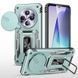 Ударостійкий чохол Camshield Army Ring для Xiaomi Redmi 14C / A4 / Poco C75 Зелений / Light Green 341483 фото 1