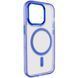 Чохол TPU Iris with MagSafe для Apple iPhone 13 Pro Max (6.7") Синій 272142 фото 2