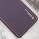 Шкіряний чохол Xshield для Samsung Galaxy S24 Фіолетовий / Dark Purple 285975 фото 4