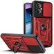 Чохол Ummi Camshield Serge Ring для Xiaomi Poco M5 Червоний 390754 фото 1