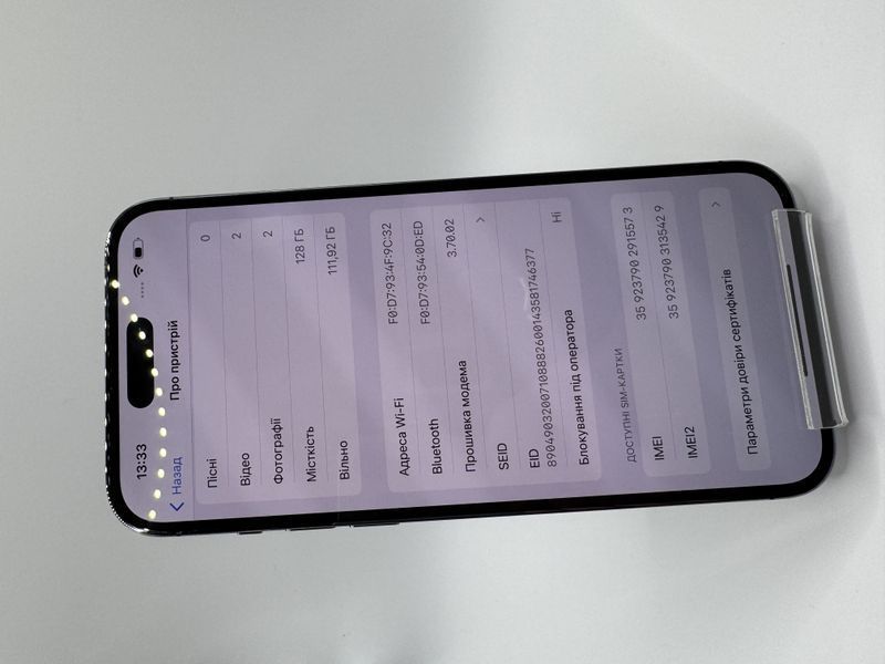 Смартфон Apple iPhone 14 Pro Max 128Gb trade-in Purple 5573 417243 фото