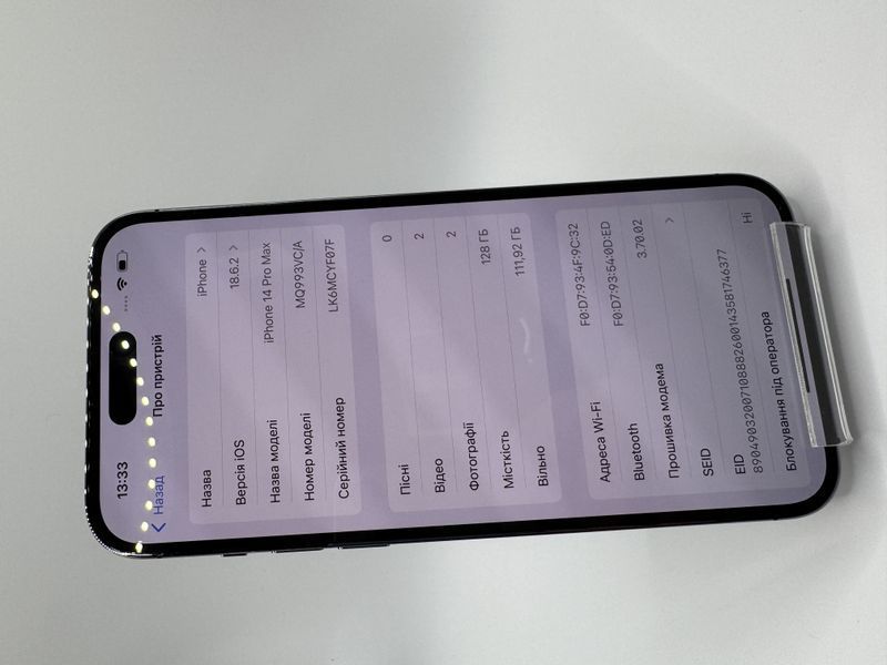 Смартфон Apple iPhone 14 Pro Max 128Gb trade-in Purple 5573 417243 фото