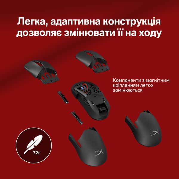Миша HyperX Pulsefire SAGA PRO, RGB, USB-A/WL/BT, чорний (A2PB2AA) 367133 фото