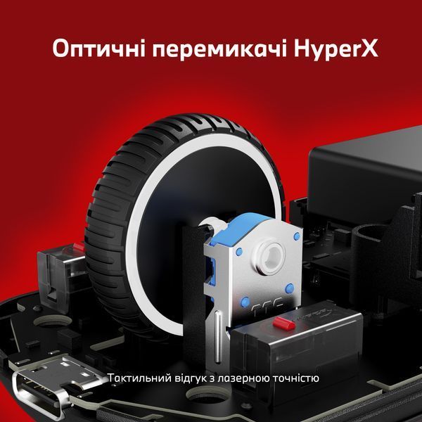 Миша HyperX Pulsefire SAGA PRO, RGB, USB-A/WL/BT, чорний (A2PB2AA) 367133 фото