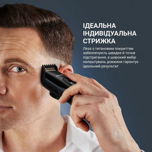 Машинка для стрижки Rowenta Advancer, для бороди, вусів, голови, мережа+акум., роторний мотор, насадок-3, кейс, титан.напил., темно-синій (TN5244E0) 371485 фото