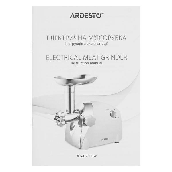 М'ясорубка Ardesto, 2000Вт, продук.-1.9кг/хв, 3 решітки + для ковб., кеббе, 3 терки, пластик, біло-сріблястий (MGA-2000W) 370523 фото