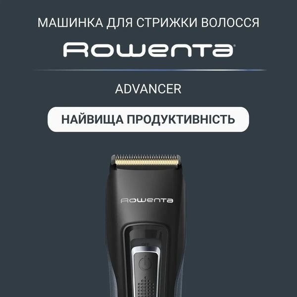 Машинка для стрижки Rowenta Advancer, для бороди, вусів, голови, мережа+акум., роторний мотор, насадок-3, кейс, титан.напил., темно-синій (TN5244E0) 371485 фото
