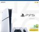 Консоль Sony PlayStation 5 Slim 1TB (+ 2 Dualsense) (UA) 293326 фото 15