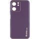 Шкіряний чохол Xshield для Xiaomi Redmi 13C / Poco C65 Фіолетовий / Dark Purple 288578 фото 1