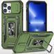 Ударостійкий чохол Camshield Army Ring для Apple iPhone 12 Pro / 12 (6.1") Оливковий / Army Green 283603 фото 1