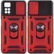 Ударостійкий чохол Camshield Serge Ring для Xiaomi Redmi Note 11 Pro 4G/5G/Note 11E Pro/ 12 Pro 4G Червоний 255865 фото 1