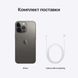 Смартфон Apple iPhone 13 Pro 1TB Graphite (MLVV3) 215442 фото 4