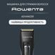 Машинка для стрижки Rowenta Advancer, для бороди, вусів, голови, мережа+акум., роторний мотор, насадок-3, кейс, титан.напил., темно-синій (TN5244E0) 371485 фото 5