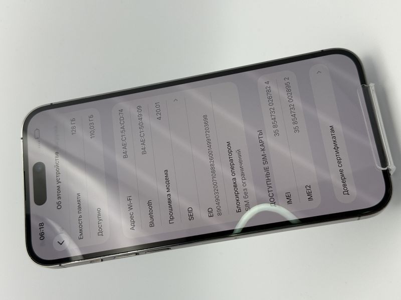 Смартфон Apple iPhone 14 Pro Max 128Gb trade-in Purple 7824 417244 фото