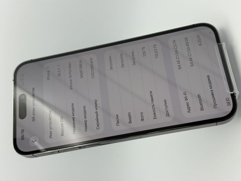 Смартфон Apple iPhone 14 Pro Max 128Gb trade-in Purple 7824 417244 фото