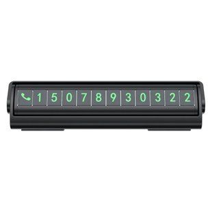 Паркувальна Карта Proove Twins Parking Number Plate (AATP00000001) black 338567 фото