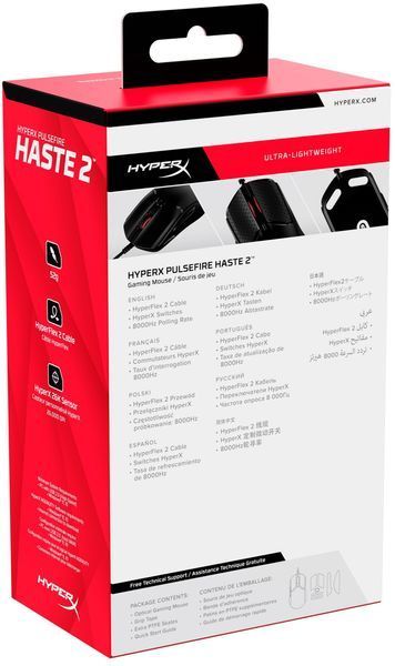 Миша HyperX Pulsefire Haste 2, RGB, USB-A, USB, чорний (6N0A7AA) 367197 фото