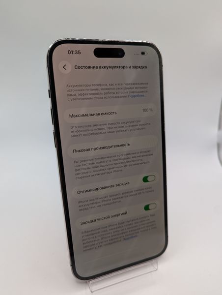 Смартфон Apple iPhone 14 Pro Max 128Gb trade-in Purple 8703 417245 фото