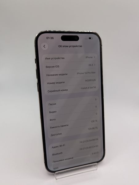 Смартфон Apple iPhone 14 Pro Max 128Gb trade-in Purple 8703 417245 фото