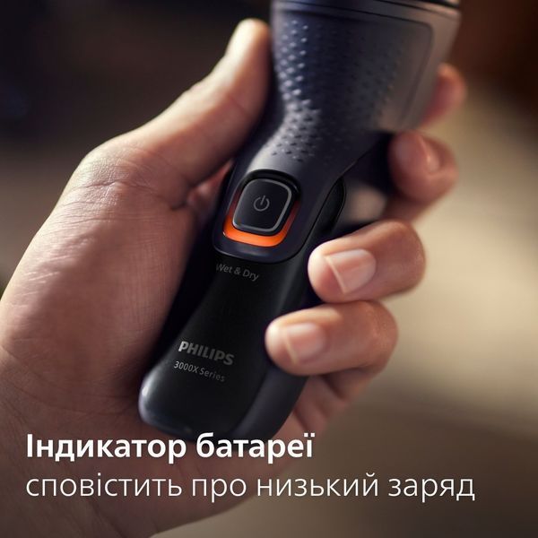 Бритва електр. Philips роторна Series 3000X, бритв.головок-3, Li-Ion, сух.+волог., тример, чорний (X3051/00) 370664 фото