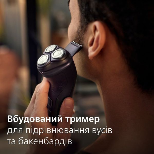 Бритва електр. Philips роторна Series 3000X, бритв.головок-3, Li-Ion, сух.+волог., тример, чорний (X3051/00) 370664 фото