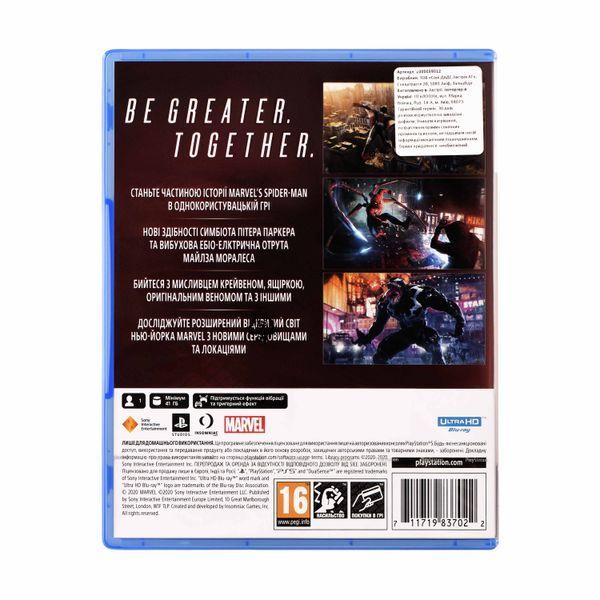 Гра консольна PS5 Marvel's Spider-Man 2, BD диск (1000039312) 362216 фото