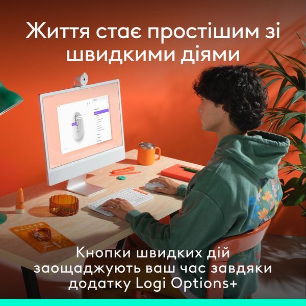 Миша LOGITECH POP with emoji - OFF-WHITE (L910-007411) 341767 фото