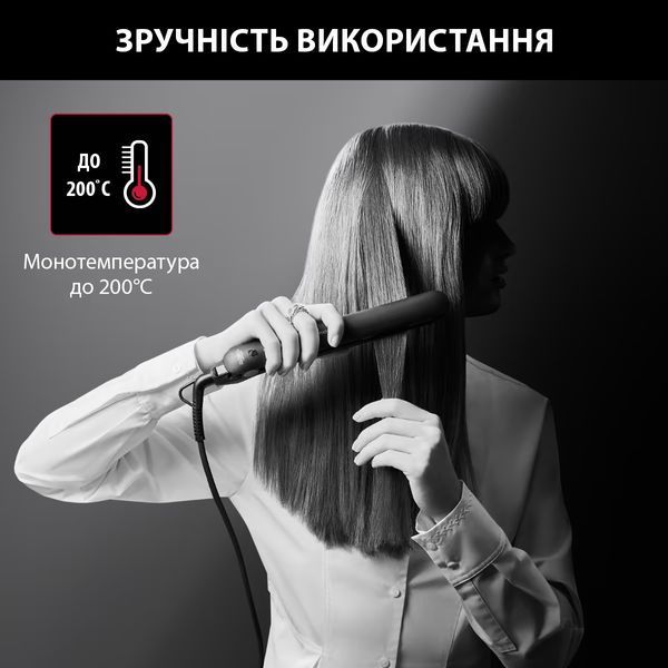 Випрямляч для волосся ROWENTA SF161LF0 308508 фото