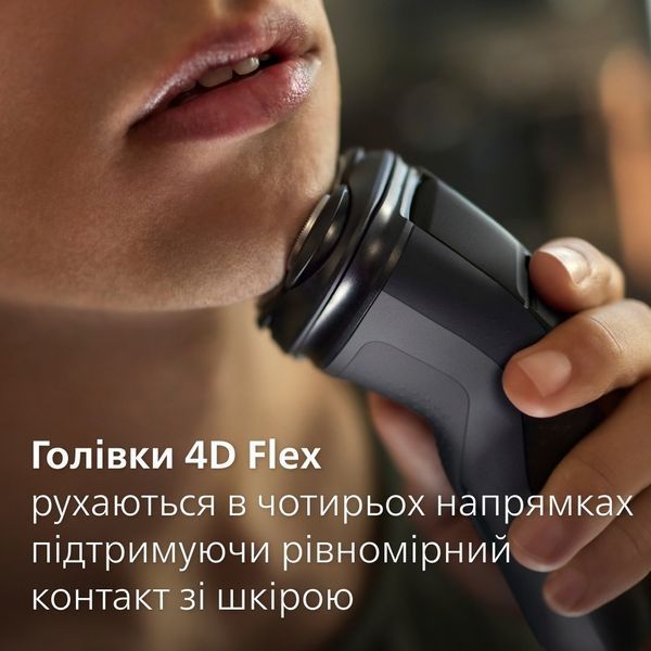 Бритва електр. Philips роторна Series 3000X, бритв.головок-3, Li-Ion, сух.+волог., тример, чорний (X3051/00) 370664 фото
