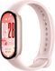 Фітнес-браслет Xiaomi Smart Band 10 BHR9999GL Рожевий 381328 фото 2