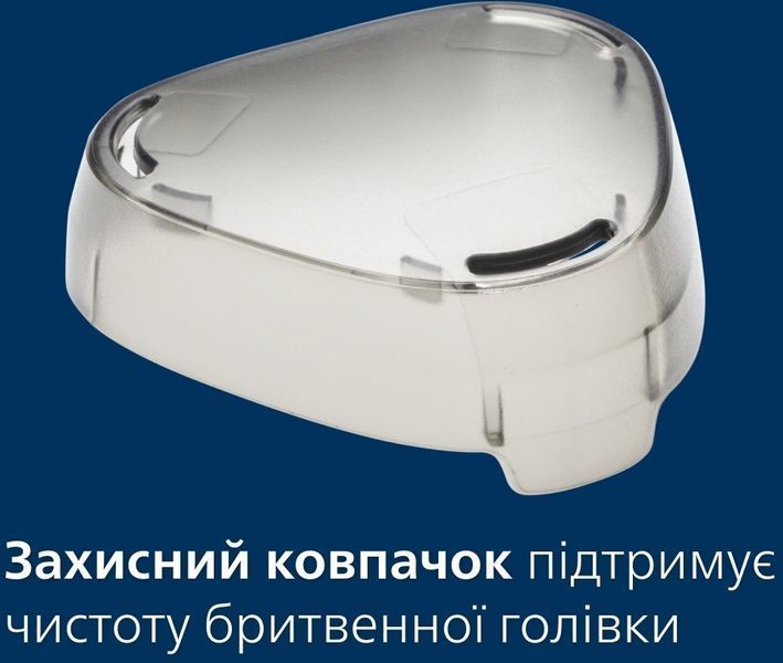 Бритва електр. Philips роторна Series 3000X, бритв.головок-3, Li-Ion, сух.+волог., тример, чорний (X3051/00) 370664 фото