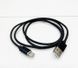 USB кабель Type-C (G-5) тем.серый 119969 фото 1