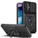 Чохол Ummi Camshield Serge Ring для Xiaomi Poco M5 Чорний 390756 фото 1