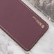 Шкіряний чохол Xshield для Samsung Galaxy S24 Бордовий / Plum Red 285977 фото 2