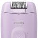 Епілятор Philips Series 2000 дисковий, від мережі, сух., насадок-2, фіолетовий (BRE237/00) 367752 фото 5
