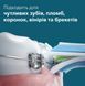 Щітка зубна електр. Philips, Sonicare 7100 Series, 62т. колив/хв, насадок-1, футляр, чорний (HX7421/01) 387645 фото 14